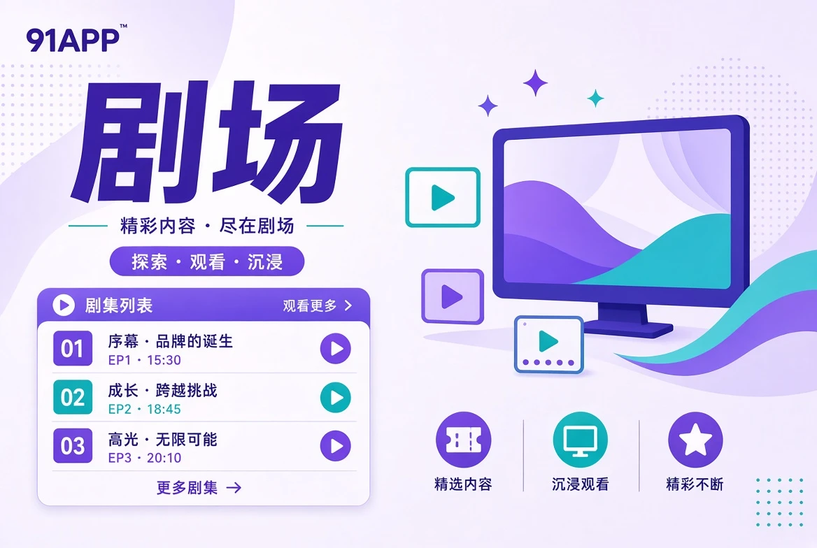连载内容主题配图