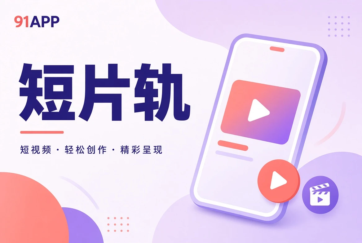 切片内容主题配图